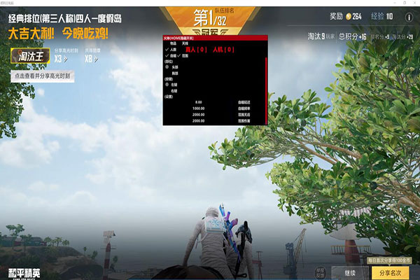 dma外挂硬件CF软件效果